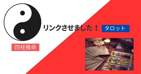 時柱魁罡|【四柱推命】かいごう (魁罡)｜強みを徹底的に磨こう